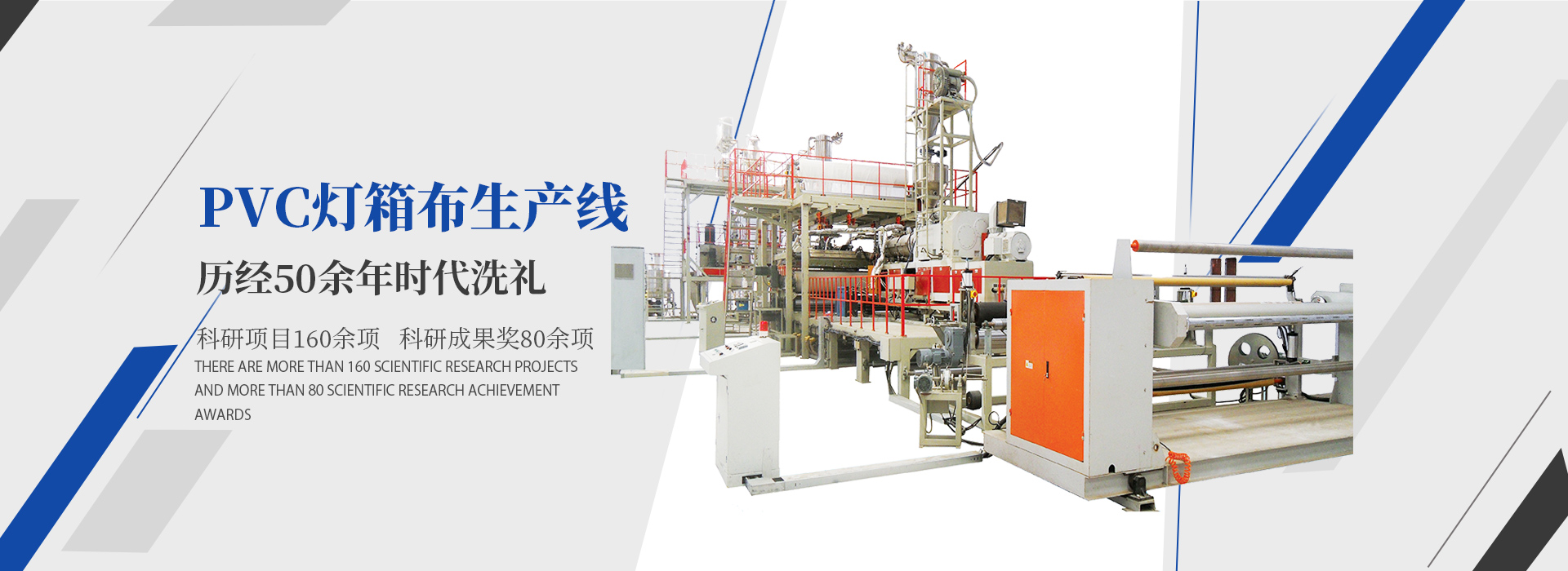 蜂窩板生產(chǎn)線(xiàn)設(shè)備