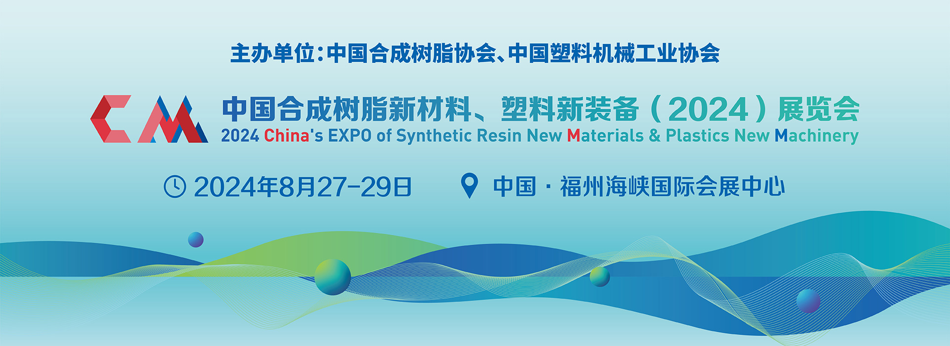 土工格柵生產(chǎn)線(xiàn)設(shè)備