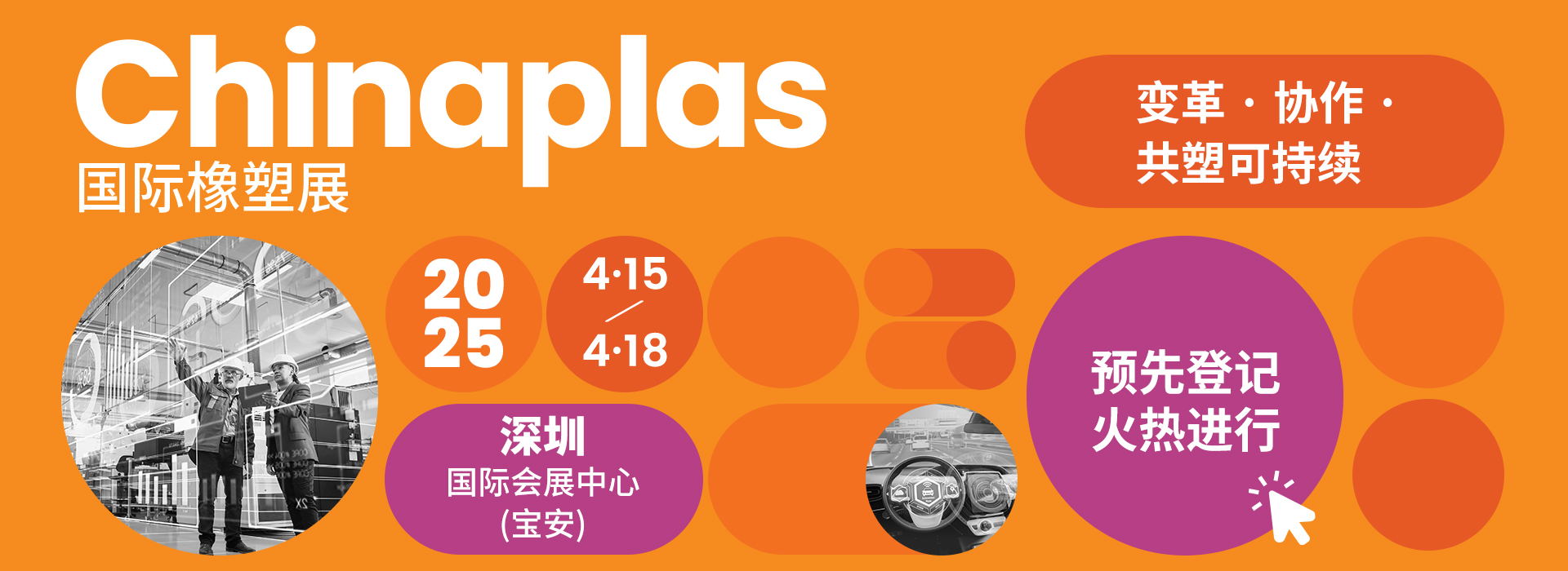 蜂窩板生產(chǎn)線(xiàn)設(shè)備